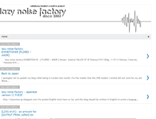 Tablet Screenshot of lazynoise.blogspot.com