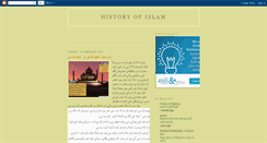 Desktop Screenshot of history-islam.blogspot.com