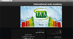 Desktop Screenshot of iaacademy.blogspot.com