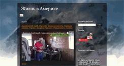 Desktop Screenshot of america-russian.blogspot.com