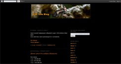 Desktop Screenshot of eve-info.blogspot.com