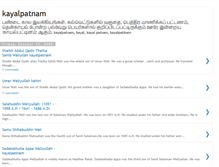 Tablet Screenshot of kayalpatanam.blogspot.com