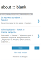 Mobile Screenshot of aboutblankpage.blogspot.com