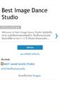 Mobile Screenshot of bestimagedancestudio.blogspot.com