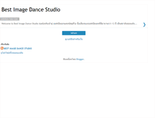 Tablet Screenshot of bestimagedancestudio.blogspot.com