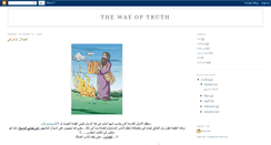 Desktop Screenshot of muslim-4.blogspot.com