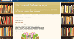 Desktop Screenshot of biblio-tcarp.blogspot.com