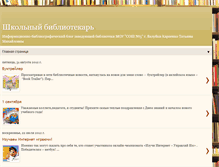 Tablet Screenshot of biblio-tcarp.blogspot.com