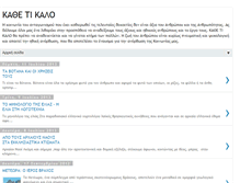 Tablet Screenshot of kkeram.blogspot.com