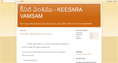 Desktop Screenshot of keesaravamsam.blogspot.com