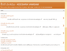 Tablet Screenshot of keesaravamsam.blogspot.com