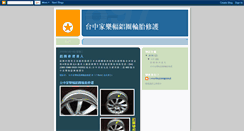 Desktop Screenshot of a168.blogspot.com