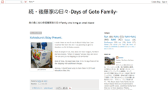 Desktop Screenshot of gotofamily.blogspot.com