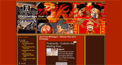 Desktop Screenshot of chinesenewyearcards.blogspot.com