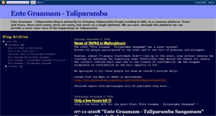 Desktop Screenshot of entegraamam-taliparamba.blogspot.com