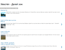 Tablet Screenshot of huwsgul.blogspot.com