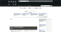 Desktop Screenshot of bisnisgini.blogspot.com