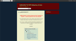Desktop Screenshot of karaokedvdfull.blogspot.com