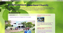 Desktop Screenshot of heartlandcambodia.blogspot.com