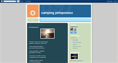 Desktop Screenshot of camping-peloponeso.blogspot.com