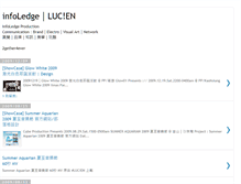 Tablet Screenshot of lucien0407.blogspot.com