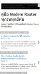 Mobile Screenshot of modem-router.blogspot.com