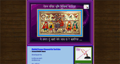 Desktop Screenshot of maithilisongshub.blogspot.com