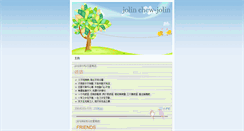 Desktop Screenshot of jolinchew-jolin.blogspot.com