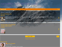 Tablet Screenshot of giannisgeorgiadis.blogspot.com