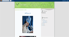 Desktop Screenshot of miladtower.blogspot.com