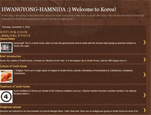 Tablet Screenshot of itsseoulgood.blogspot.com