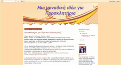 Desktop Screenshot of kdautoestima.blogspot.com