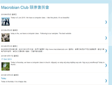 Tablet Screenshot of macrobianclub.blogspot.com