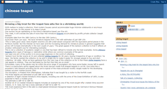 Desktop Screenshot of china-teapots.blogspot.com