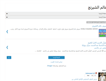 Tablet Screenshot of mohsharing.blogspot.com