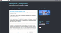 Desktop Screenshot of dengyiha.blogspot.com