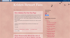 Desktop Screenshot of kstewartfans.blogspot.com