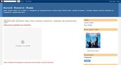 Desktop Screenshot of barackhusseinobama-portalturkey.blogspot.com