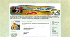 Desktop Screenshot of irina-mirnaya.blogspot.com