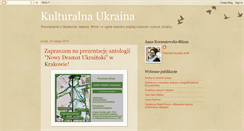 Desktop Screenshot of kulturalna-ukraina.blogspot.com