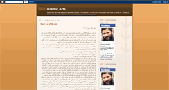 Desktop Screenshot of khattati.blogspot.com