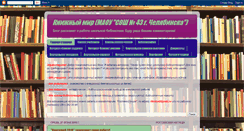 Desktop Screenshot of laibrary43.blogspot.com