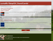 Tablet Screenshot of brandcandid.blogspot.com