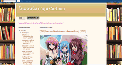 Desktop Screenshot of carcaretoon.blogspot.com