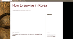 Desktop Screenshot of howkorean.blogspot.com