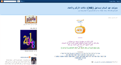 Desktop Screenshot of numbersmeanings.blogspot.com