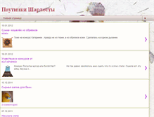 Tablet Screenshot of myblog-lili.blogspot.com