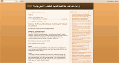 Desktop Screenshot of ethiosalafimanhaj.blogspot.com
