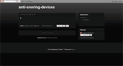 Desktop Screenshot of anti-snoring-devices.blogspot.com