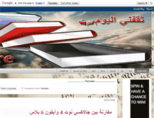 Tablet Screenshot of culturemetoday.blogspot.com